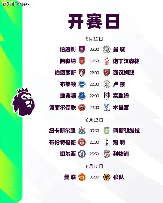 阿方索能否留在拜仁很大程度上取决于未来几个月失去的走向，以及皇马签下他的意愿。